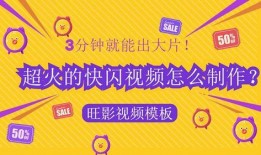 零食热点爆料怎么做的视频,自制美味零食视频教程